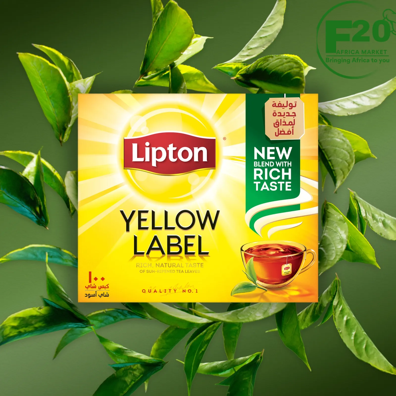 Lipton Yellow Label - Image 2